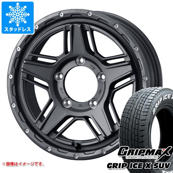 グリップマックス - ジムニー用 スタッドレス グリップアイスエックス SUV 185/85R16 105/103N 白いこと水茎の跡 マッドヴァンス07