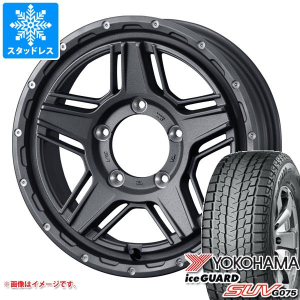 ヨコハマタイヤ - ジムニー用 スタッドレス ヨコハマ 内燃機関かばい立て SUV G075 175/80R16 91Q マッドヴァンス07 冬タイヤ、ホイールセット-車、バイク、自転車-タイヤ、ホイール