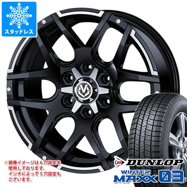 スタッドレスタイヤ ダンロップ ウインターマックス03 WM03 225/65R17 102Q マッドヴァンス04 7.0 17 : mudva04 35574 : タイヤマックス