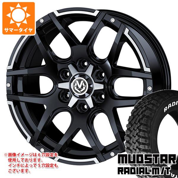 エクストレイル T32系用 サマータイヤ マッドスター ラジアル M/T 225/65R17 102T ホワイトレター マッドヴァンス04 7.0-17