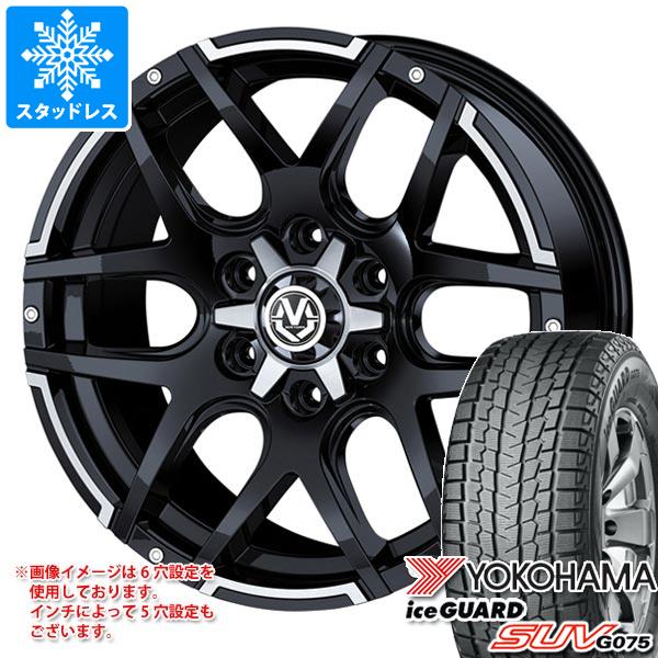 スタッドレスタイヤ ヨコハマ アイスガード SUV G075 235/65R18 106Q マッドヴァンス04 7.0-18