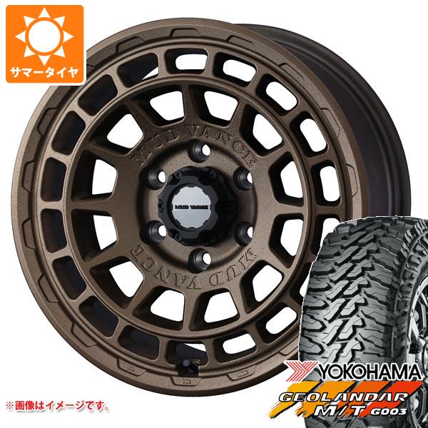 WEDS - 地びたクルーザー プラド 150系用 朱夏タイア ヨコハマ ジオランダー M/T G003 LT265/65R17 120/117Q マッドヴァンスX 手あいF 8.0-17 車、バイク、自転車-タイヤ、ホイール-夏タイヤ、ホイールセット
