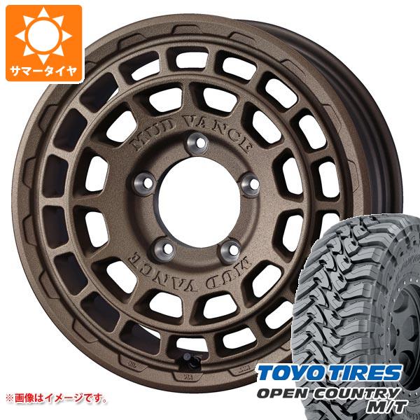 5本セット スズキ ジムニーノマド JC74W用 サマータイヤ トーヨー オープンカントリー M/T LT225/75R16 ホワイトレター マッドヴァンスX タイプF 6.0-16