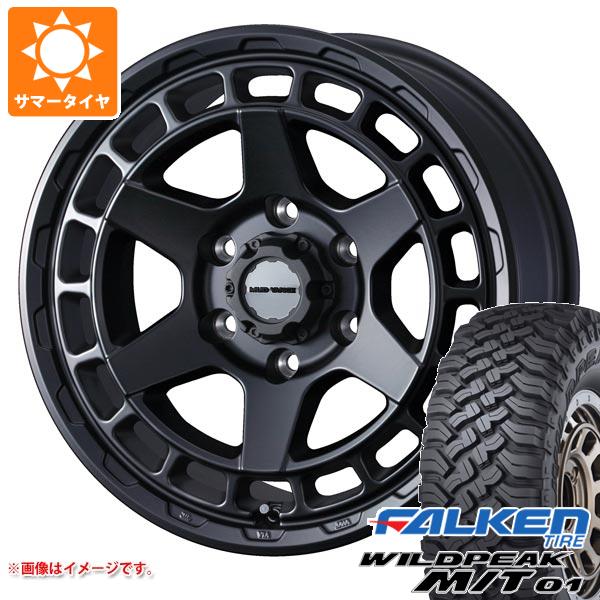ランドクルーザー プラド 150系用 サマータイヤ ファルケン ワイルドピーク M/T01 LT285/70R17 121/118Q マッドヴァンスX タイプS 8.0-17