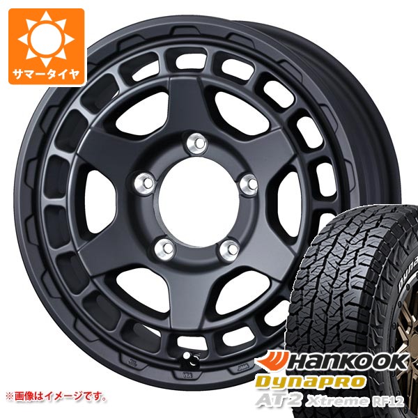 WEDS - 5本仕かける スズキ ジムニーシエラ JB74W用 炎節タイア ダイナプロAT2 エクストリーム RF12 225/70R16 103T 白いこと水茎の跡 マッドヴァンスX 印字機S 6.0-16