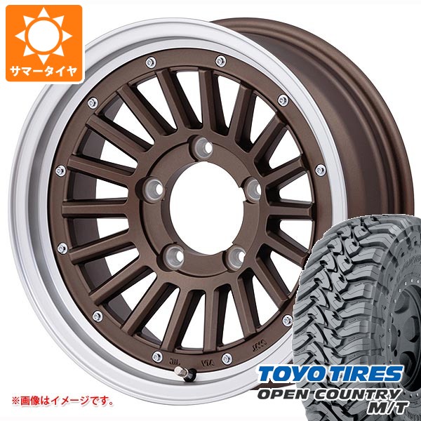 5本セット スズキ ジムニー JB64W用 サマータイヤ トーヨー オープンカントリー M/T LT225/75R16 103/100Q ホワイトレター マウンンテンフック 5.5-16