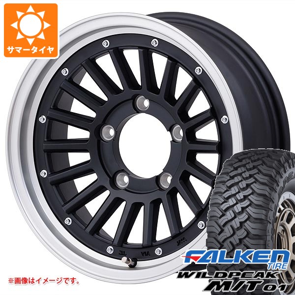 WILDPEAK スズキ ジムニー用 サマータイヤ ファルケン ワイルドピーク 