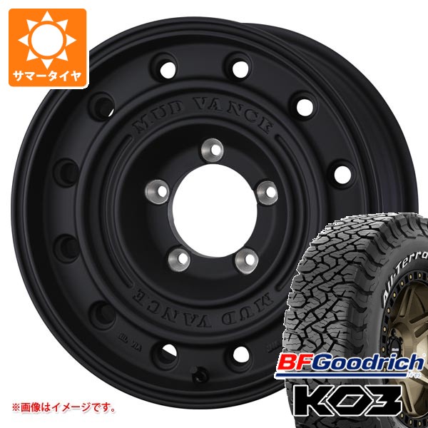5本セット トヨタ ランドクルーザー70 GRJ76K用 サマータイヤ BFグッドリッチ オールテレーンT/A KO3 LT265/65R17 ホワイトレター マッドヴァンス CL 8.0-17