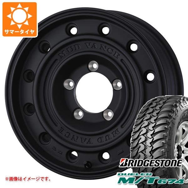 WEDS - トヨタ 地びたクルーザー70 GRJ76K用 朱夏タイア ブリヂストン デューラー M/T674 LT265/75R16 アウトラインホワイトレター マッドヴァンス CL 8.0-16 タイヤ、ホイール-自動車-車、バイク、自転車