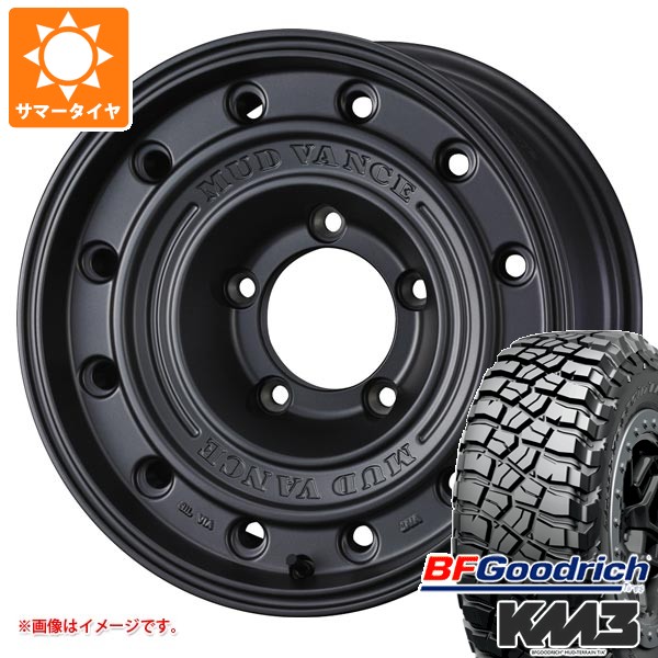 5本セット トヨタ ランドクルーザー70 GRJ76K用 サマータイヤ BFグッドリッチ マッドテレーンT/A KM3 LT265/70R17 121/118Q マッドヴァンス CL 8.0-17