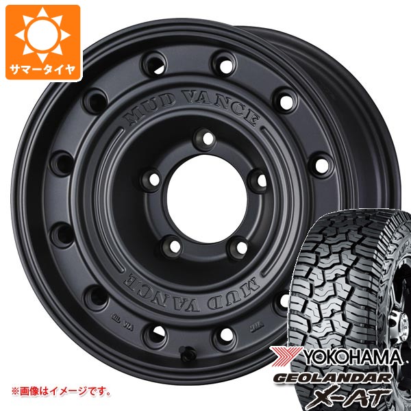 5本セット トヨタ ランドクルーザー70 GRJ76K用 サマータイヤ ヨコハマ ジオランダー X-AT G016 265/70R17 115T ブラックレター マッドヴァンス CL 8.0-17