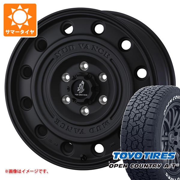 トヨタ ランドクルーザー250用 サマータイヤ トーヨー オープンカントリー A/T3 265/70R18 116H ホワイトレター マッドヴァンス CL 8.5-18