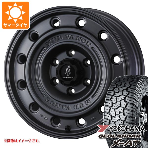 トヨタ ランドクルーザー プラド 150系用 サマータイヤ ヨコハマ ジオランダー X-AT G016 LT285/70R17 121/118Q ブラックレター マッドヴァンス CL 8.0-17
