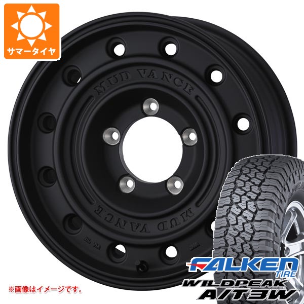 5本セット スズキ ジムニー JB64W用 サマータイヤ ファルケン ワイルドピーク A/T3W LT225/75R16 115/112Q マッドヴァンス CL 5.5-16