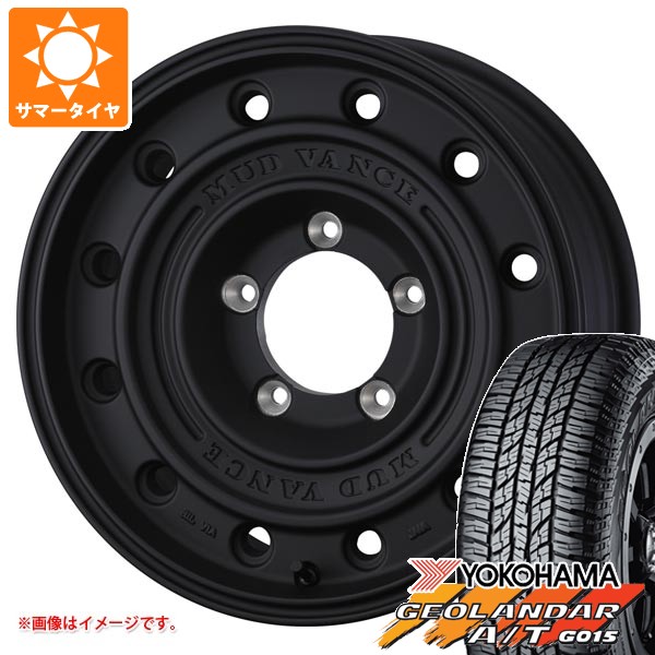 WEDS - スズキ ジムニーシエラ JB74W用 炎節タイア ヨコハマ ジオランダー A/T G015 LT225/75R16 115/112R アウトラインホワイトレター マッドヴァンス CL 6.0-16 車、バイク、自転車-タイヤ、ホイール-夏タイヤ、ホイールセット