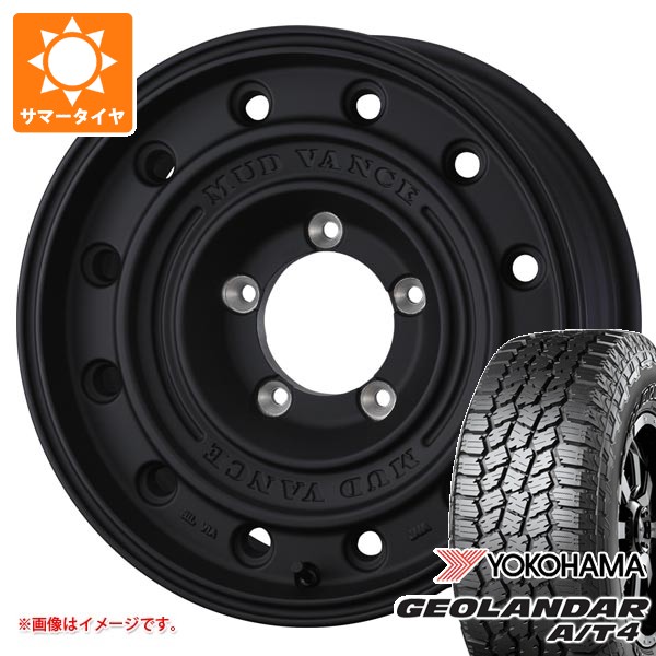 WEDS - 5本仕かける スズキ ジムニーノマド JC74W用 炎節タイア ヨコハマ ジオランダー A/T4 G018 235/70R16 アウトラインホワイトレター マッドヴァンス CL 6.0-16