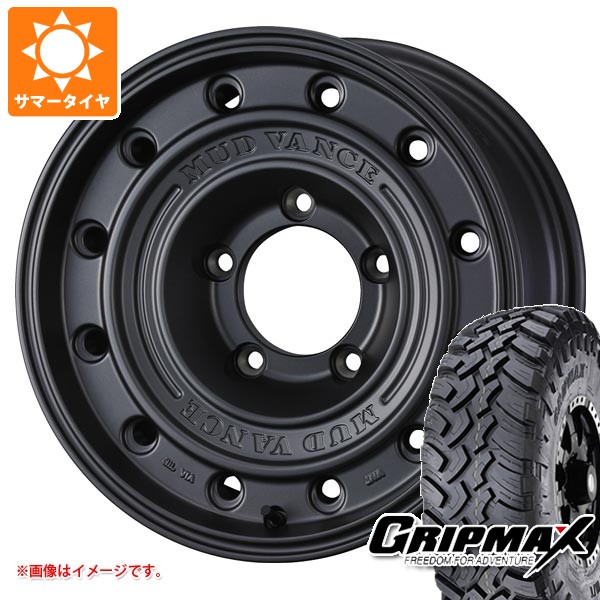 WEDS - 5本仕掛ける スズキ ジムニー用 朱夏タイア グリップマックス マッドレイジ M/T 6.50R16 110/105Q 白いこと雁の使い マッドヴァンス CL 5.5-16 タイヤ、ホイール-車、バイク、自転車