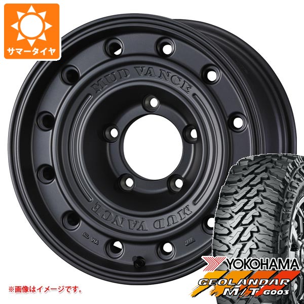 5本セット スズキ ジムニーシエラ JB74W用 サマータイヤ ヨコハマ ジオランダー M/T G003 LT215/70R16 100/ 97Q マッドヴァンス CL 6.0-16