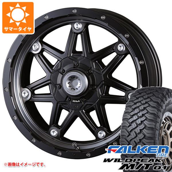 FJクルーザー 10系用 サマータイヤ ファルケン ワイルドピーク M/T01 LT285/70R17 121/118Q  クリムソン MG ライカン 8.0-17