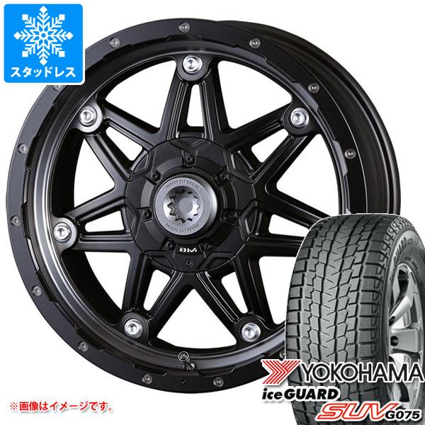 ミツビシ デリカD5用 スタッドレス ヨコハマ アイスガード SUV G075 235/70R16 106Q クリムソン MG ライカン