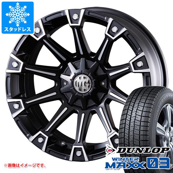 スタッドレスタイヤ ダンロップ ウインターマックス03 WM03 225/60R17 99Q クリムソン MG モンスター 7.0-17