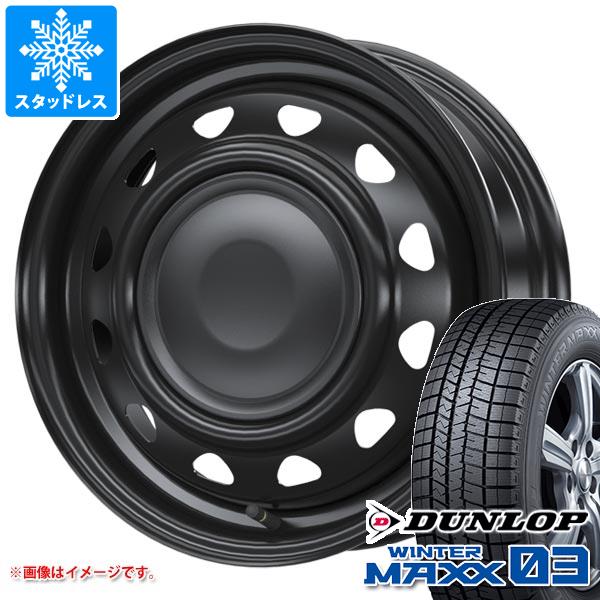 スタッドレスタイヤ ダンロップ ウインターマックス03 WM03 165/60R14 75Q ネオキャロ 4.5-14