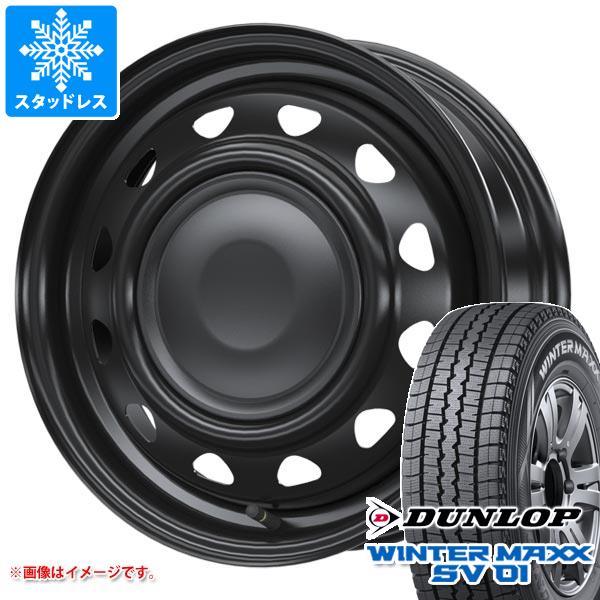 スタッドレスタイヤ ダンロップ ウインターマックス SV01 145R12 6PR (145/80R12 80/78N相当) ネオキャロ 3.5 12 :neocabk 17597:タイヤマックス