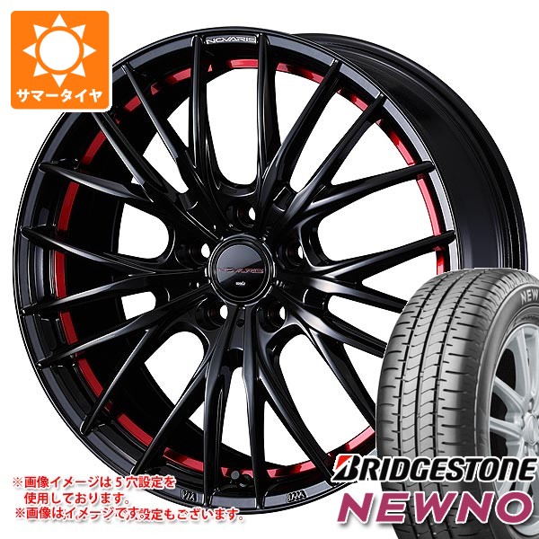 NEWNO 【2023年製造】 175/55R15 ブリヂストン NEWNO サマータイヤ 175 