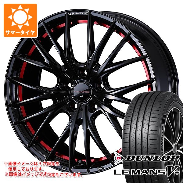 WEDS（ウェッズ） サマータイヤ 165/50R16 75V ダンロップ ルマン5 