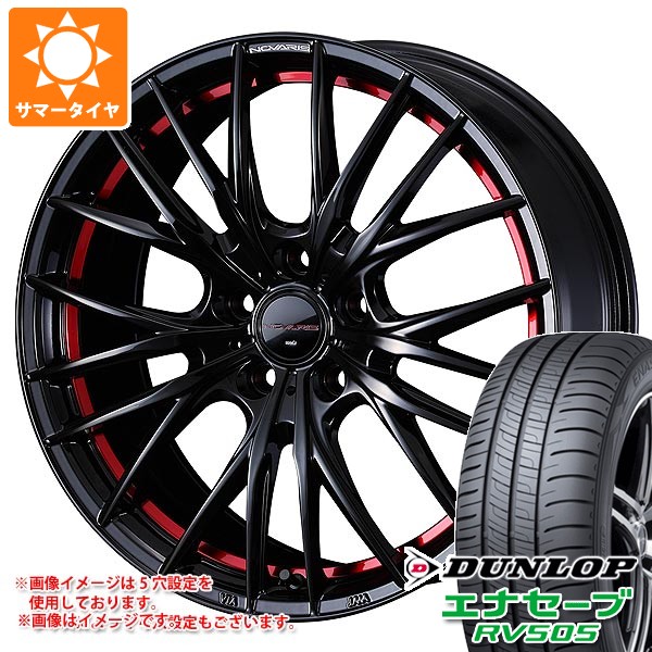WEDS（ウェッズ） 2026年製 サマータイヤ 225/50R18 95V ダンロップ