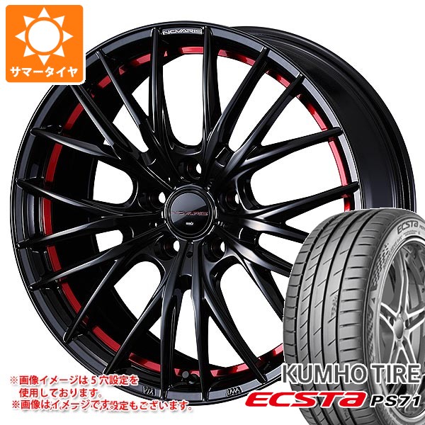 WEDS（ウェッズ） サマータイヤ 225/40R18 92Y XL クムホ エクスタ 