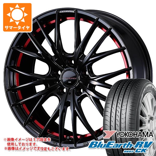 WEDS（ウェッズ） サマータイヤ 175/65R15 84H ヨコハマ ブルーアース 