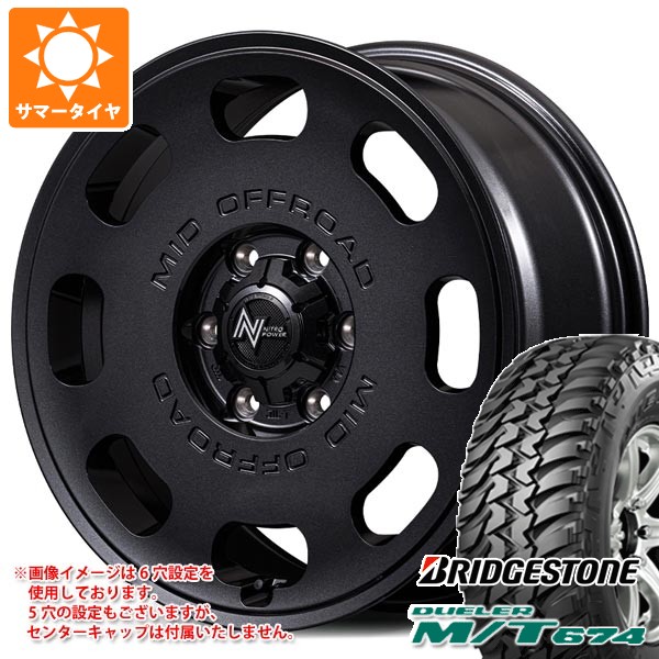 DUELER 5本セット ジムニーシエラ JB74W用 サマータイヤ ブリヂストン 