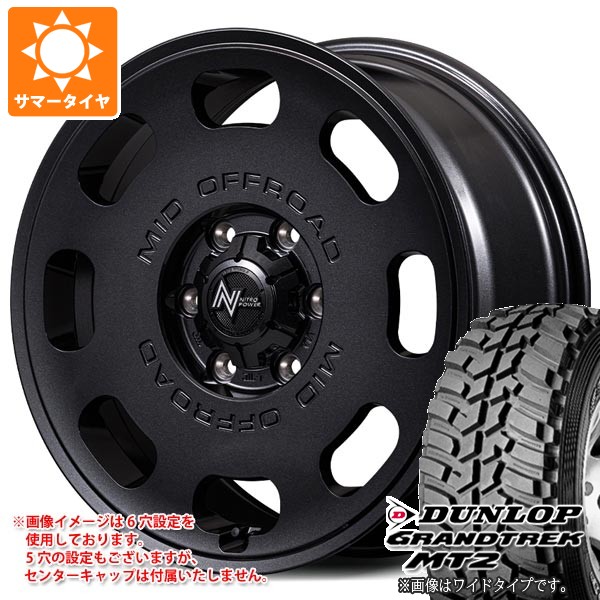 グラントレック MT2 - 5本仕掛ける ジムニーノマド JC74W用 朱夏タイア ダンロップ LT225/75R16 アウトラインホワイトレター ナイトロパワー D8 パルサー 6.0-16 車、バイク、自転車-自動車-タイヤ、ホイール