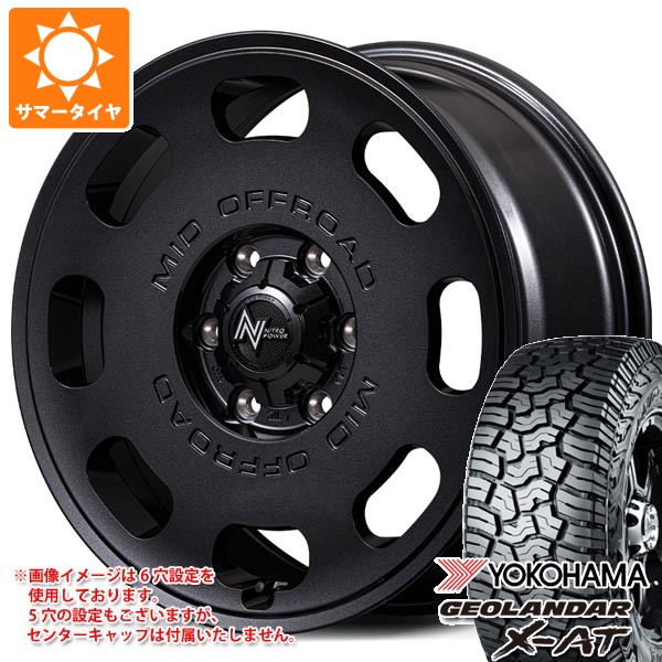 5本セット ジムニーシエラ JB74W用 サマータイヤ ヨコハマ ジオランダー X-AT G016 LT235/70R16 アウトラインホワイトレター ナイトロパワー D8 パルサー 6.0-16
