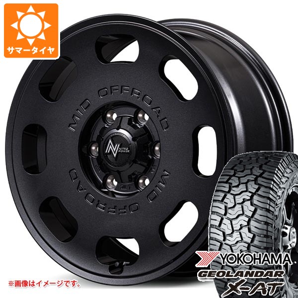 トヨタ ランドクルーザー250用 サマータイヤ ヨコハマ ジオランダー X-AT G016 LT265/70R18 124/121Q ブラックレター ナイトロパワー D8 パルサー 8.0-18