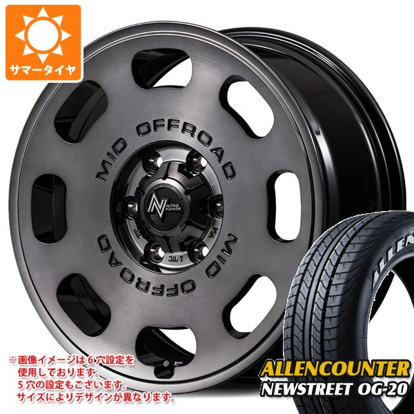 T31エクストレイル用 サマータイヤ オーレンカウンター ニューストリート OG-20 215/65R16C 109/107T ホワイトレター ナイトロパワー D8 パルサー 7.0-16