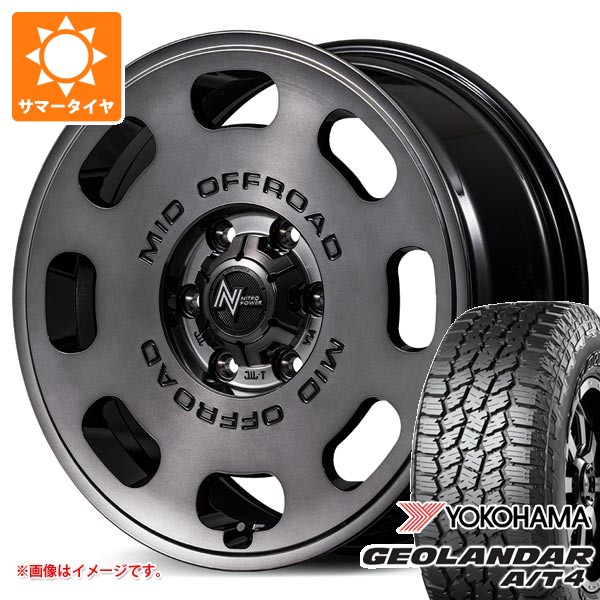 GEOLANDAR - トヨタ 地びたクルーザー250用 朱夏タイア ヨコハマ ジオランダー A/T4 G018 265/70R18 116H 黒いこと雁の使い ナイトロパワー D8 パルサー 8.0-18 タイヤ、ホイール-夏タイヤ、ホイールセット-自動車
