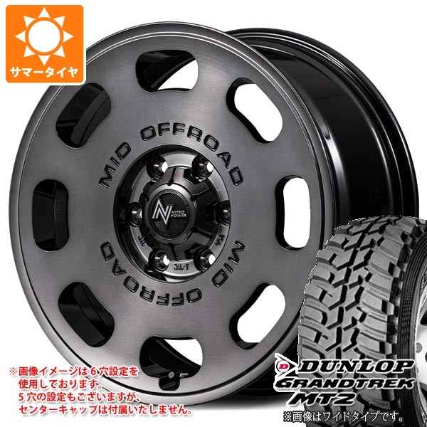 グラントレック MT2 5本セット ジムニーシエラ JB74W用 サマータイヤ 