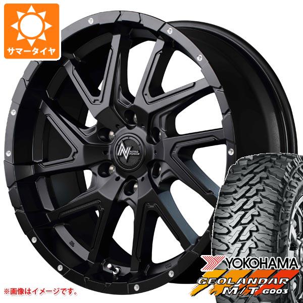 2024年製 サマータイヤ 265/70R17 121/118Q ヨコハマ ジオランダー M/T G003 ナイトロパワー デリンジャー 8.0 17 :npder6 25910:タイヤマックス