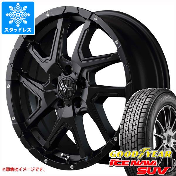 スタッドレスタイヤ　ホイール付き225/65/R17 エクストレイルT32で使用 エクストレイルT32スタッドレスタイヤ225/65R17