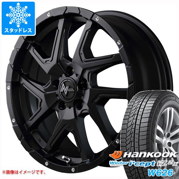 スタッドレスタイヤ ハンコック ウィンターアイセプト IZ2エース W626 225/60R17 103T XL ナイトロパワー デリンジャー 7.0 17 :npder 23296:タイヤマックス