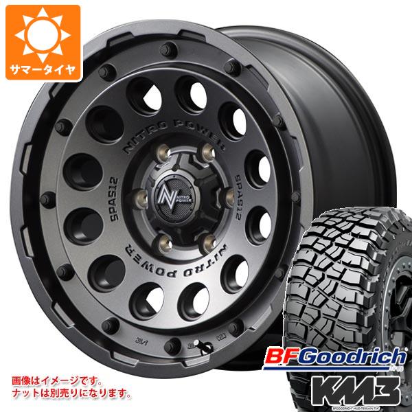 ハイラックスサーフ215系用 サマータイヤ BFグッドリッチ マッドテレーンT/A KM3 LT265/65R17 120/117Q ナイトロパワー H12 ショットガン 8.0 17 :nph12bb6 32390 t801055yt:タイヤマックス