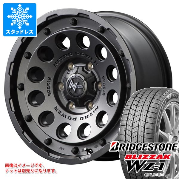 ブリザック トヨタ ハイラックス 120系用 スタッドレス ブリヂストン