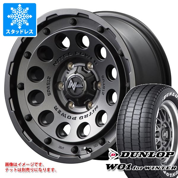 トヨタ ハイエース 200系用 スタッドレス ダンロップ W01 for ウィンター 215/65R16C 109/107N ホワイトレター ナイトロパワー H12 ショットガン