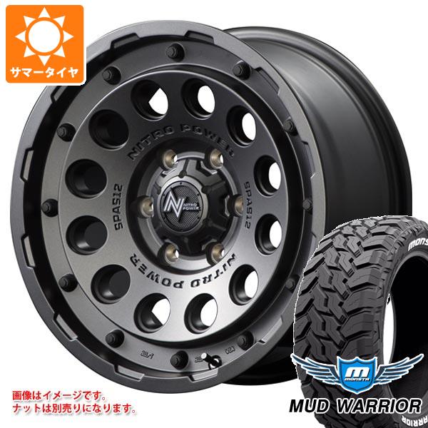 5本セット FJクルーザー 10系用 サマータイヤ モンスタ マッドウォーリアー LT265/70R17 121/118Q ホワイトレター ナイトロパワー H12 ショットガン 8.0 17 :nph12bb6 34779 t801004yt 5:タイヤマックス