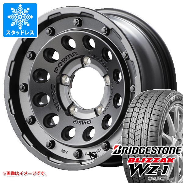 スズキ ジムニーノマド JC74W用 スタッドレス ブリヂストン ブリザック WZ-1 215/70R16 100Q ナイトロパワー H12 ショットガン