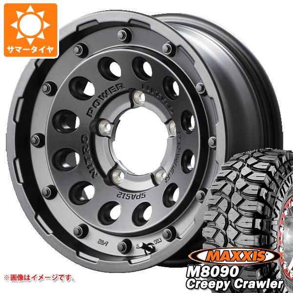 5本セット スズキ ジムニー用 サマータイヤ マキシス M8090 クリーピークローラー 6.50-16LT 100K 6PR ナイトロパワー H12 ショットガン 5.5-16