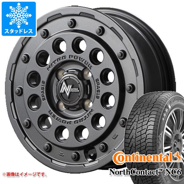 ハスラー用 スタッドレス コンチネンタル ノースコンタクト NC6 165/60R15 77T ナイトロパワー H12 ショットガン :nph12bbk 40902 s861016zk:タイヤマックス