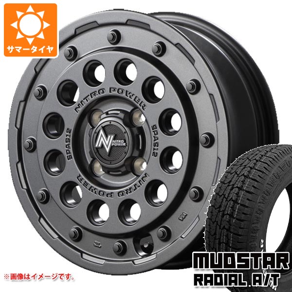 MUDSTAR エブリイバン DA17V用 サマータイヤ マッドスター ラジアル A